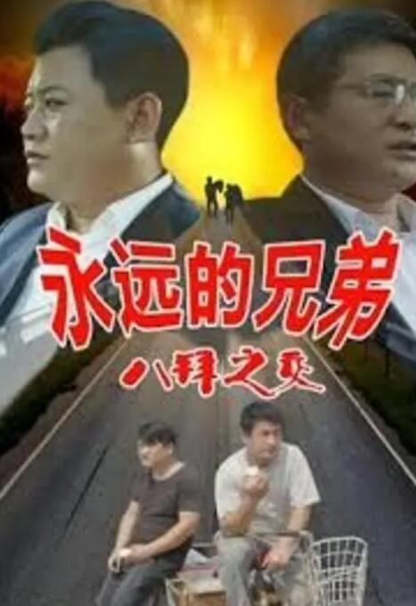 性感继母