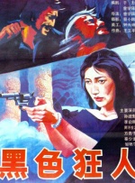 性感继母